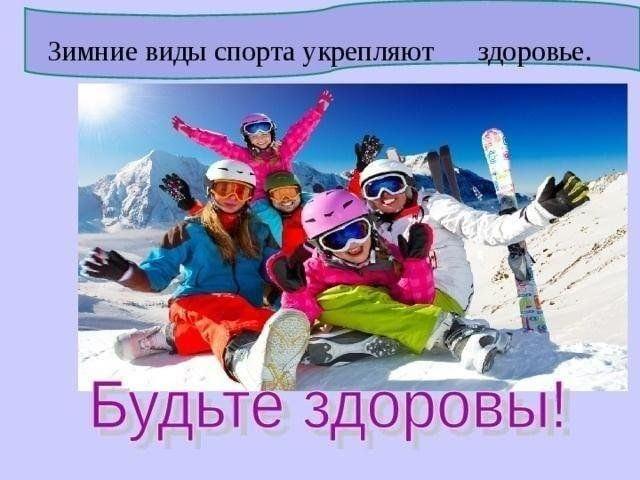 Полезные привычки